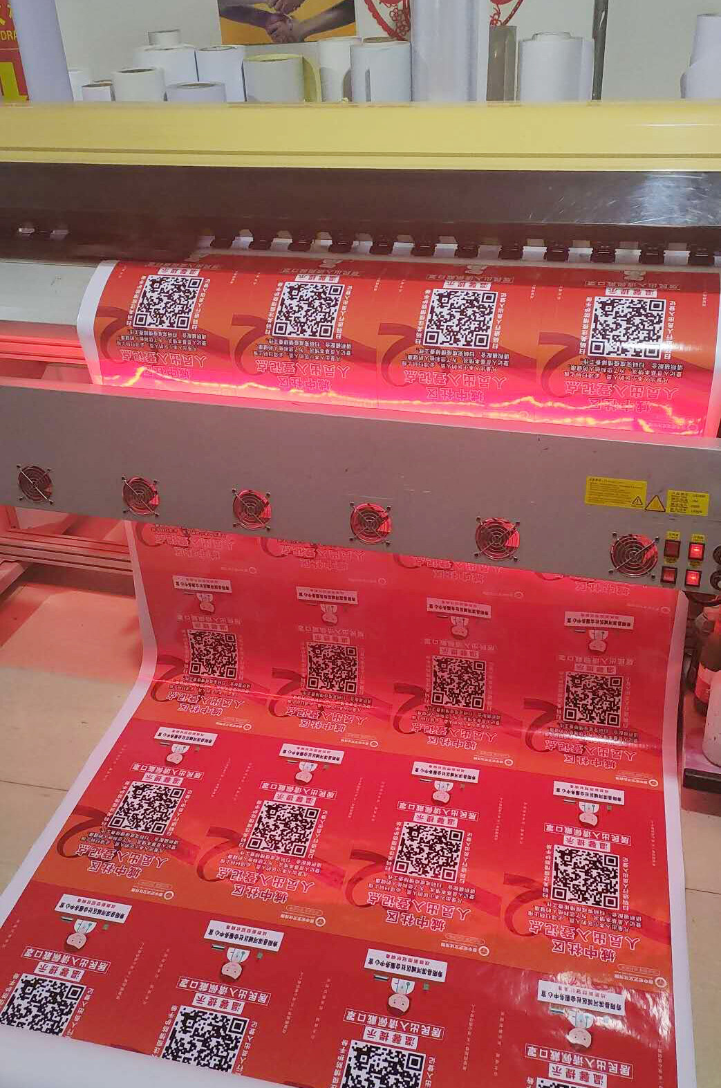 防疫二维码应用