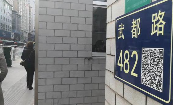 落实互联网 ， 甘肃省公安厅《关于全省标准二维码门楼牌设置工作实施方案》解读 