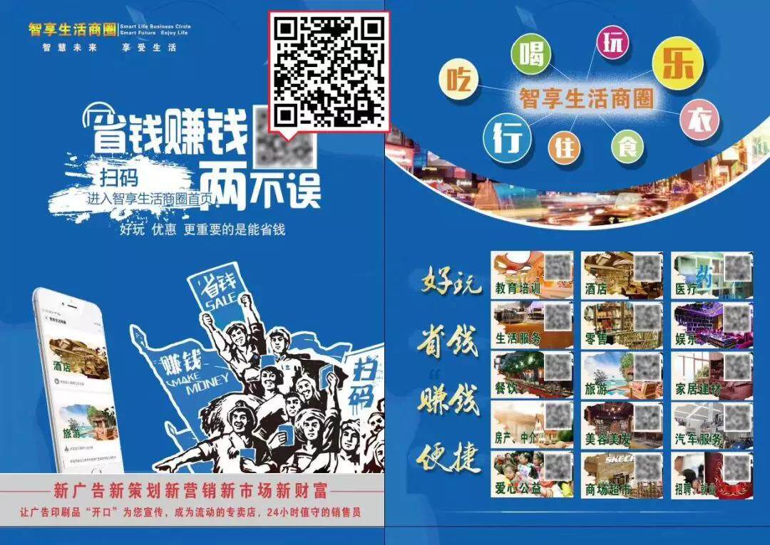 政府带头推动“云平台”，着力“线上 线下”共赢