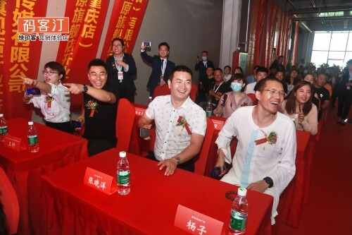 太原码客汀旗舰店开业典礼