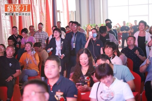 太原码客汀旗舰店开业典礼现场气氛热烈