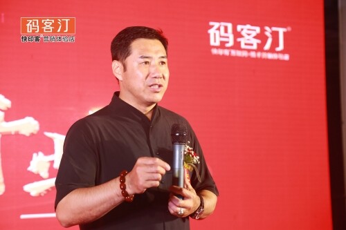 太原码客汀旗舰店开业典礼牛云老师致辞