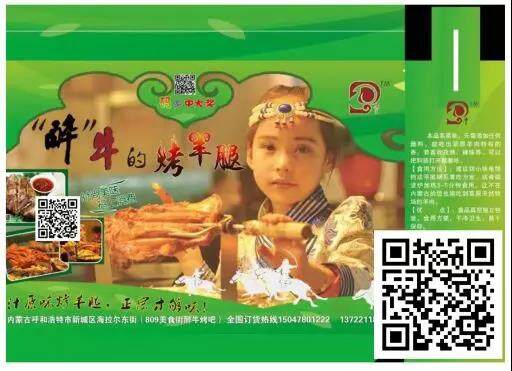 包装盒印刷，如何吸引用户？如何让包装盒帮助获客？第6张