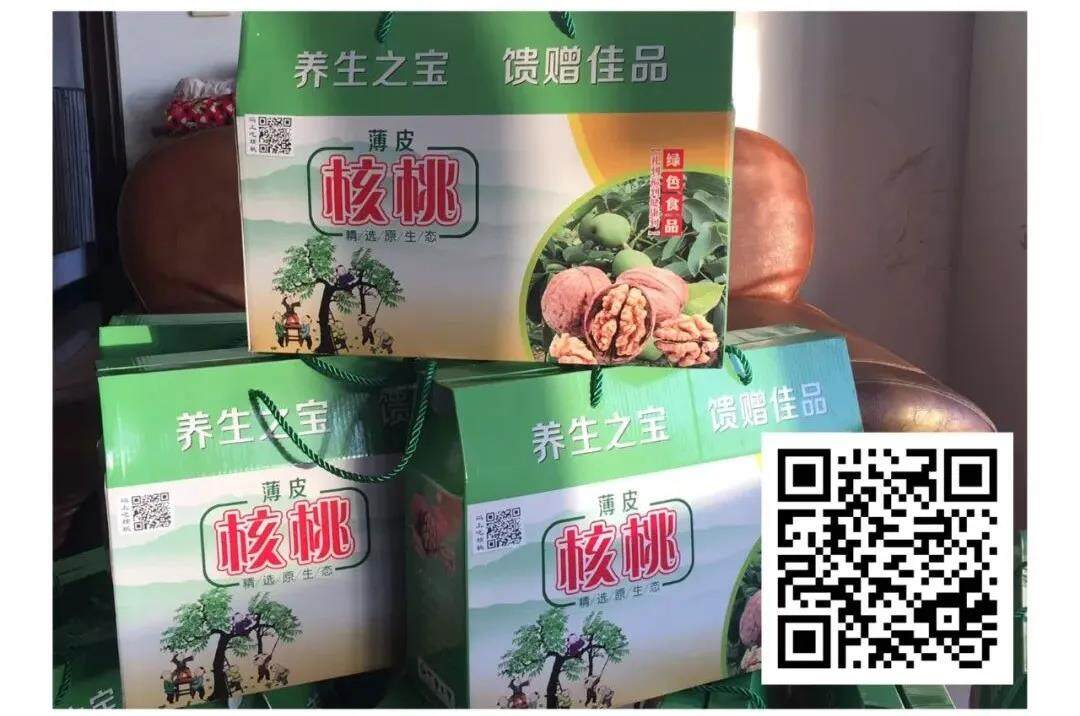 包装盒印刷，如何吸引用户？如何让包装盒帮助获客？第7张
