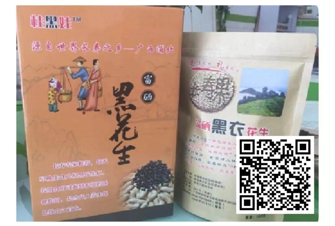 包装盒印刷，如何吸引用户？如何让包装盒帮助获客？第8张