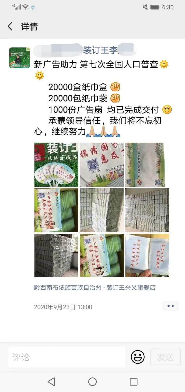 图文广告店亏损转让，2021年到底怎么做才能扭转局势？5