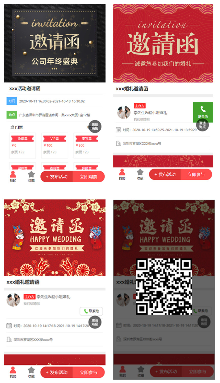 企业营销二维码如何提升扫码率？第11张