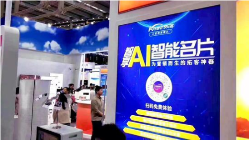 快印客智享ai智能名片能给您带来什么？