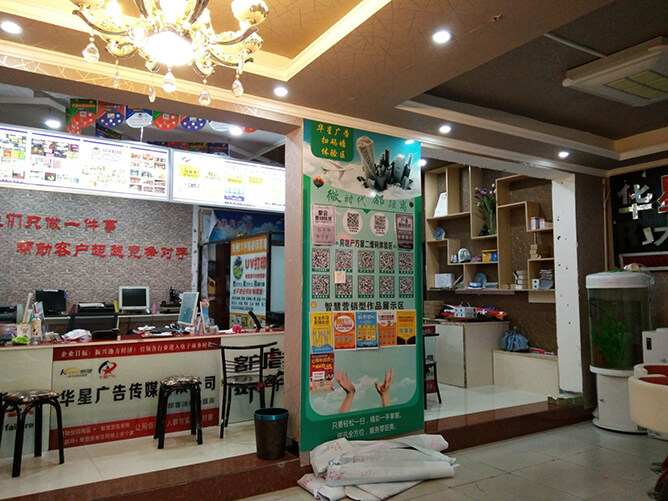 图文广告店员工为什么会离职？怎么解决图文快印店员工离职的问题？3