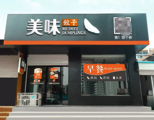 保时客：二维码营销如何做更有效?关于二维码营销2