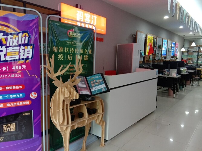 图文广告店如何打造具备高级感的店铺环境?如何多留客户5分钟?3 图文广告店如何打造具备高级感的店铺环境?如何多留客户5分钟?3