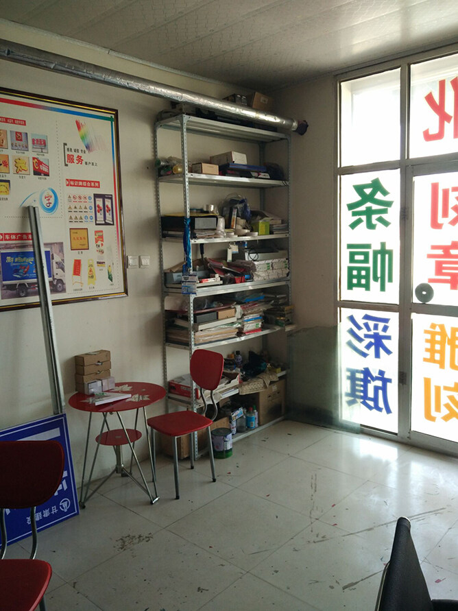 开个快印店需要多少钱?第1张 开个快印店需要多少钱?第1张