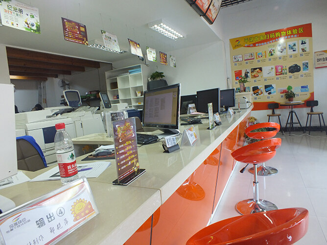 开一家图文快印店,应该怎么赚钱?第5张 开一家图文快印店,应该怎么赚钱?第5张