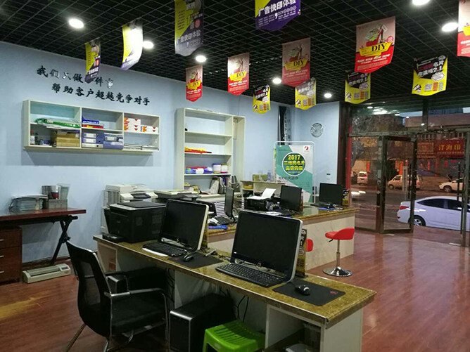 开一家图文快印店,应该怎么赚钱?第3张 开一家图文快印店,应该怎么赚钱?第3张