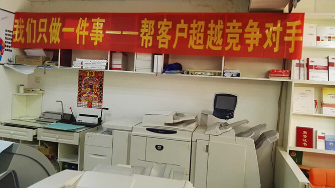 开家图文快印店如何选购印后装订设备?记住这7点,少走弯路!第2张 开家图文快印店如何选购印后装订设备?记住这7点,少走弯路!第2张