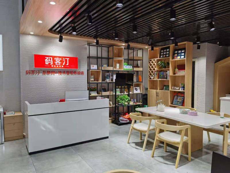 广告图文店加盟费多少钱？广告图文店加盟费用？