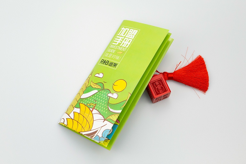 快印连锁加盟店如何做出拥有自己风格的企业宣传册？做好这2点！第2张