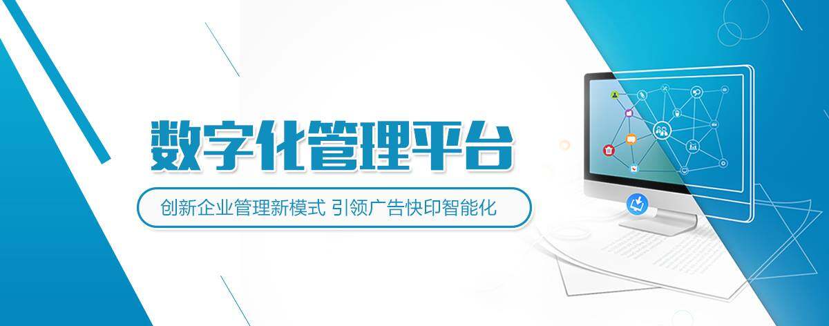 开个快印店需要多少钱？第3张